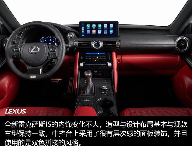 雷克萨斯,丰田,雷凌,雷克萨斯UX,发现