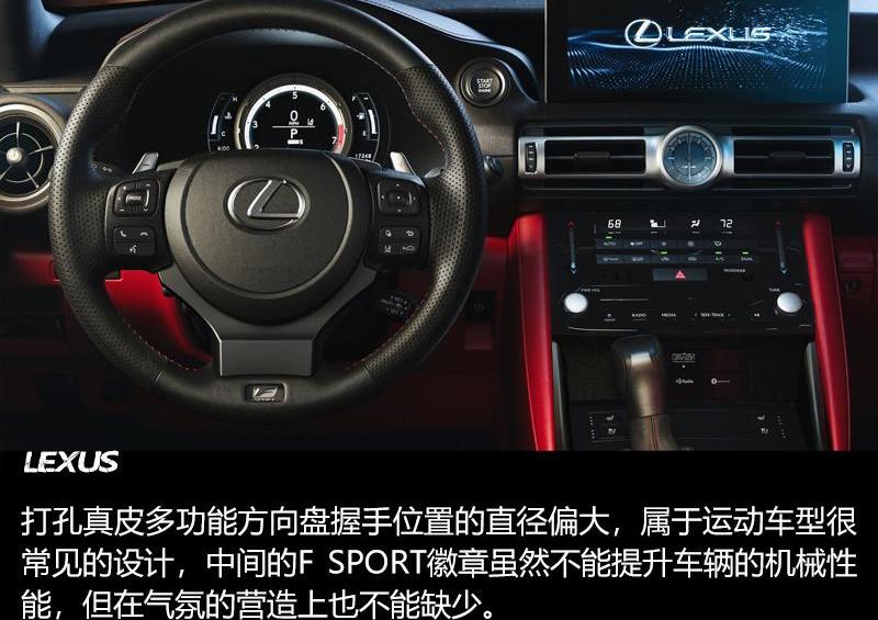 雷克萨斯,丰田,雷凌,雷克萨斯UX,发现