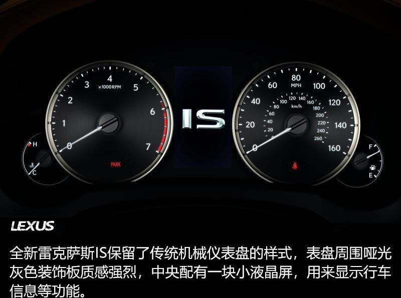 雷克萨斯,丰田,雷凌,雷克萨斯UX,发现