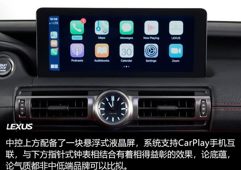 雷克萨斯,丰田,雷凌,雷克萨斯UX,发现