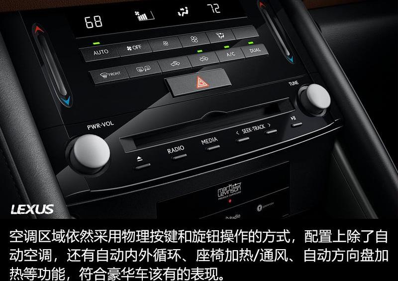 雷克萨斯,丰田,雷凌,雷克萨斯UX,发现