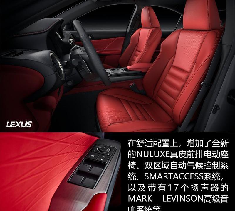 雷克萨斯,丰田,雷凌,雷克萨斯UX,发现