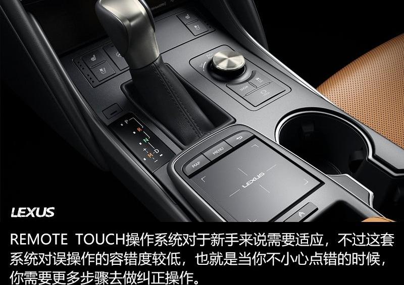 雷克萨斯,丰田,雷凌,雷克萨斯UX,发现