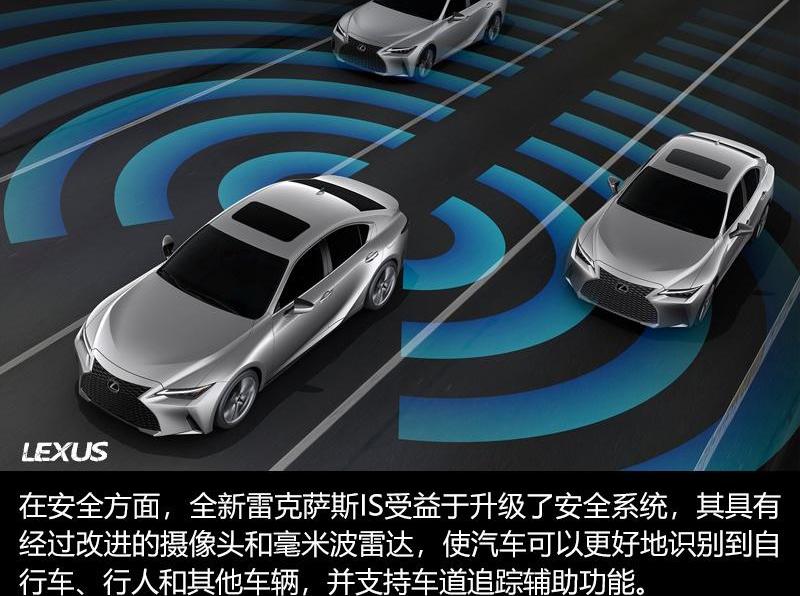 雷克萨斯,丰田,雷凌,雷克萨斯UX,发现