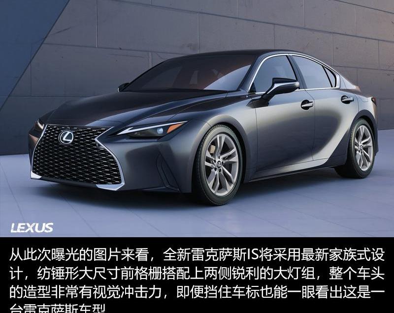 雷克萨斯,丰田,雷凌,雷克萨斯UX,发现