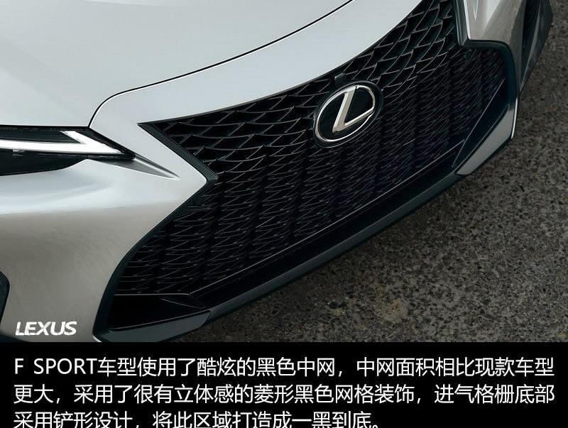 雷克萨斯,丰田,雷凌,雷克萨斯UX,发现