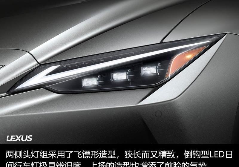 雷克萨斯,丰田,雷凌,雷克萨斯UX,发现