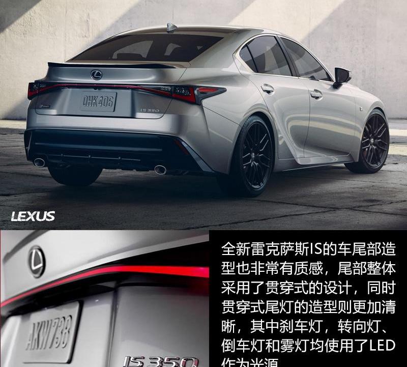 雷克萨斯,丰田,雷凌,雷克萨斯UX,发现