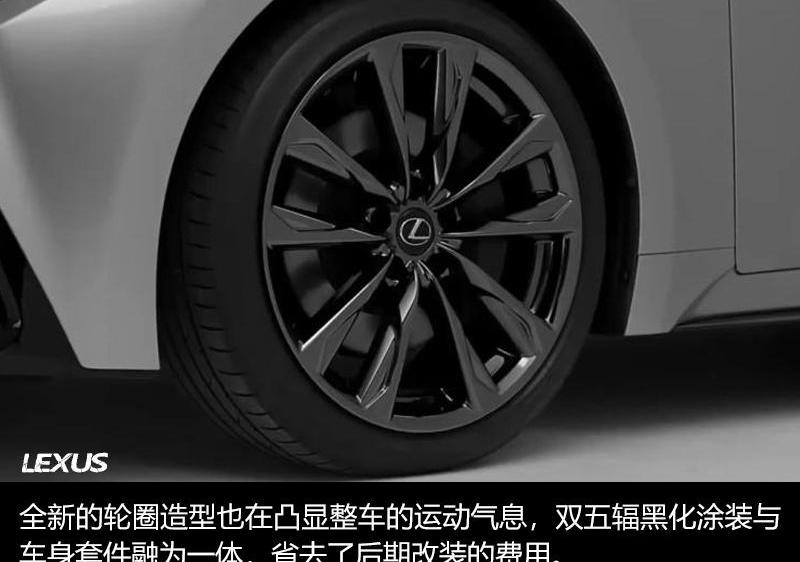 雷克萨斯,丰田,雷凌,雷克萨斯UX,发现