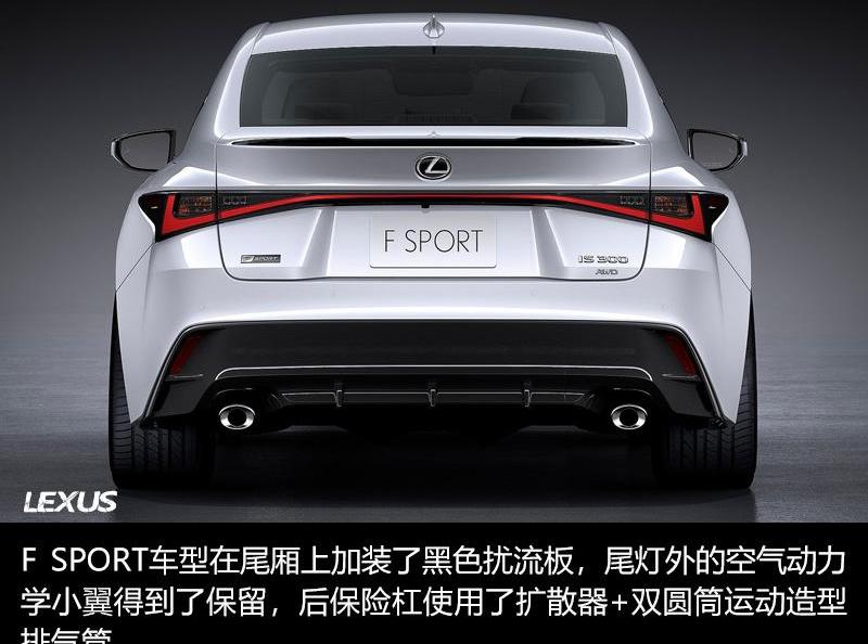 雷克萨斯,丰田,雷凌,雷克萨斯UX,发现