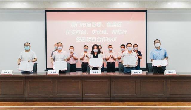 长安,长安欧尚,北京