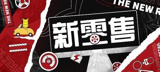奇瑞,小蚂蚁,理念,奇瑞新能源