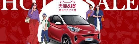 奇瑞,小蚂蚁,理念,奇瑞新能源