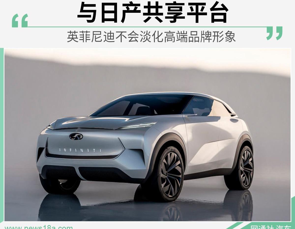 英菲尼迪,日产,奥迪,雷克萨斯