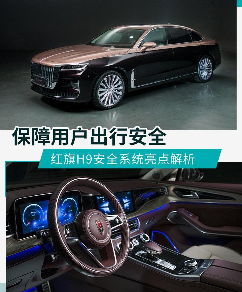 红旗,红旗H9,世纪,林肯,现代