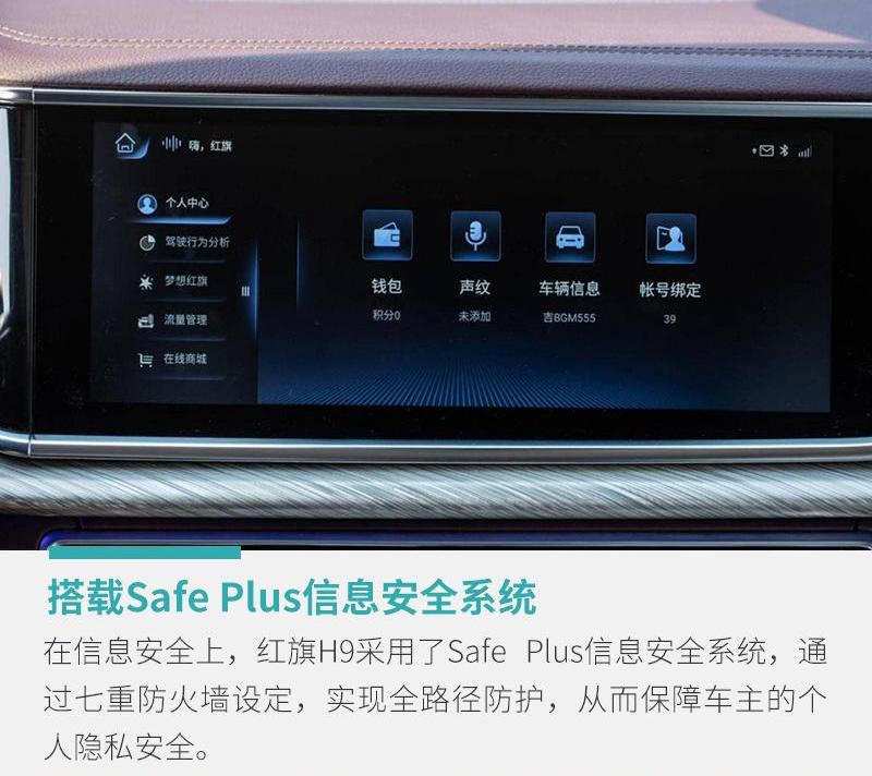 红旗,红旗H9,世纪,林肯,现代