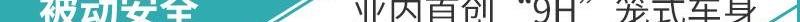 红旗,红旗H9,世纪,林肯,现代
