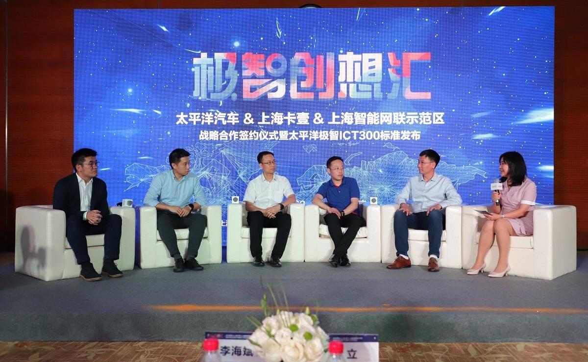 大众,世纪,理念,特斯拉,蔚来
