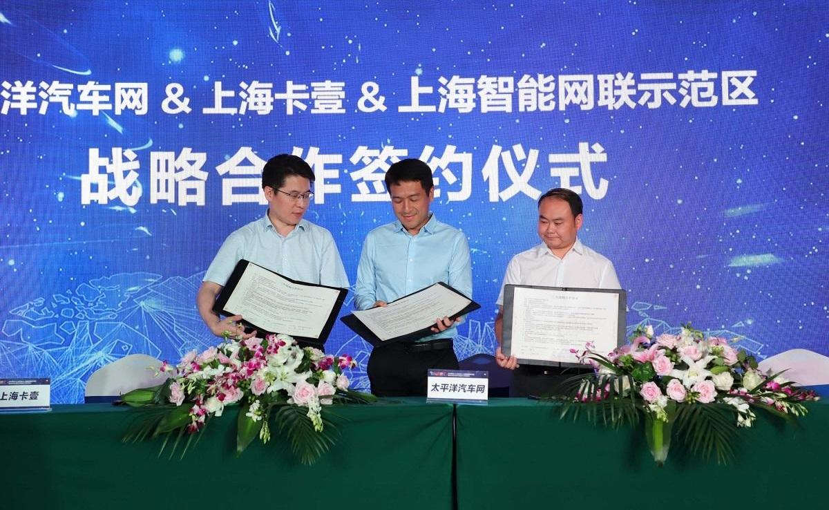 大众,世纪,理念,特斯拉,蔚来