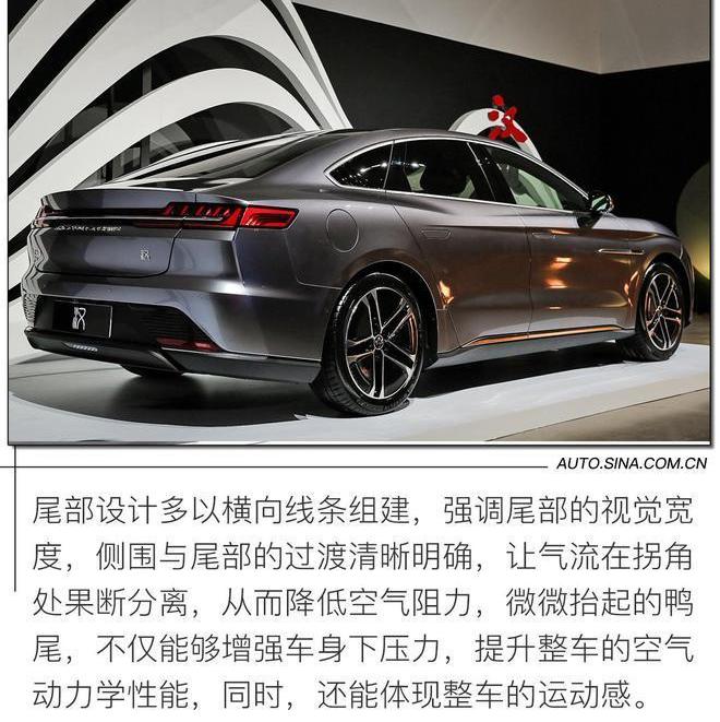 比亚迪,汉