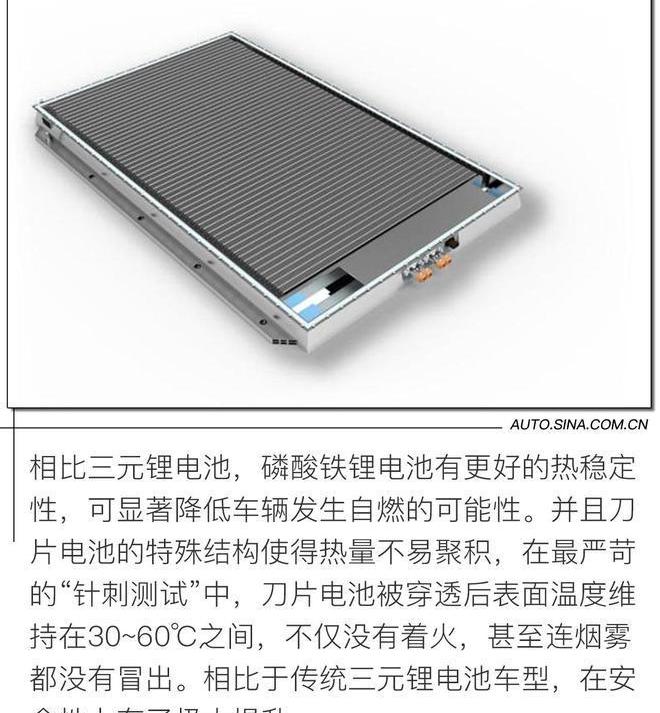 比亚迪,汉