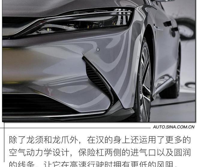 比亚迪,汉