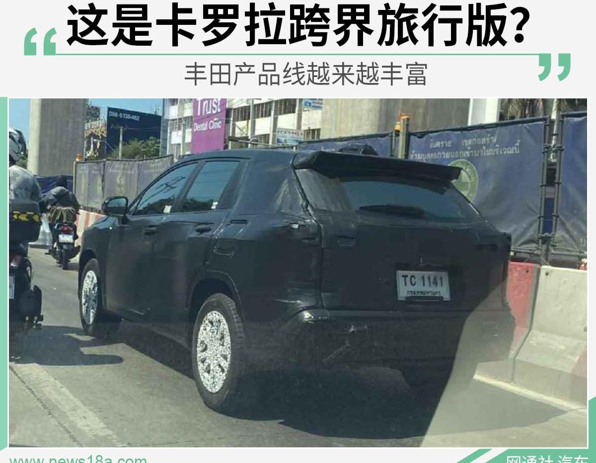 丰田,卡罗拉,RAV4荣放,东南,发现
