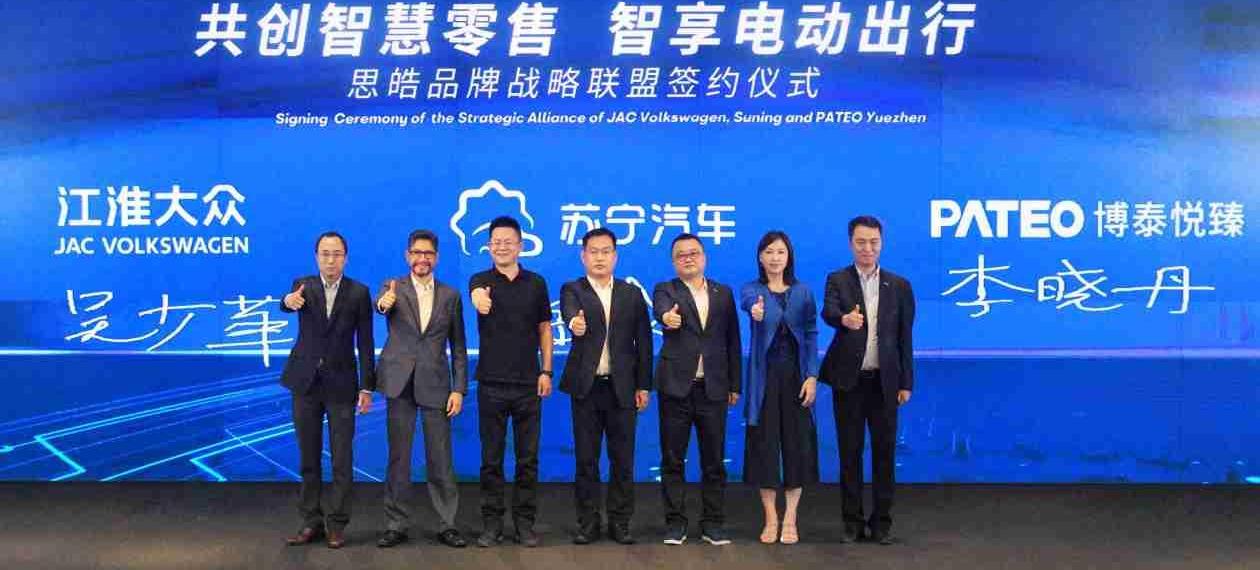 思皓,大众,江淮,北京,汉
