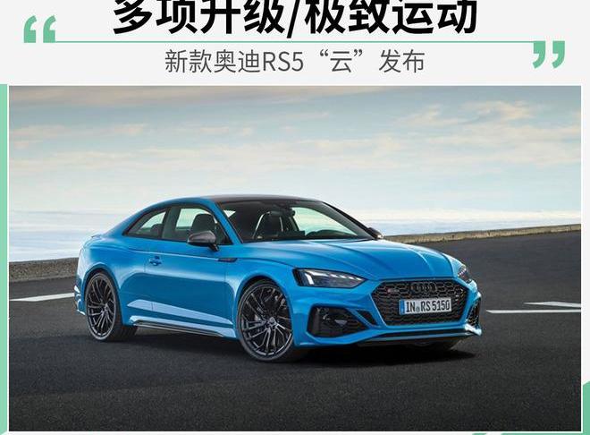 奥迪
