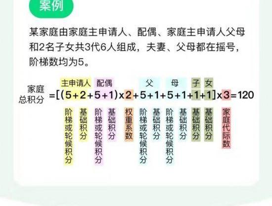 北京