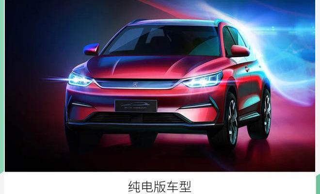 比亚迪,汉