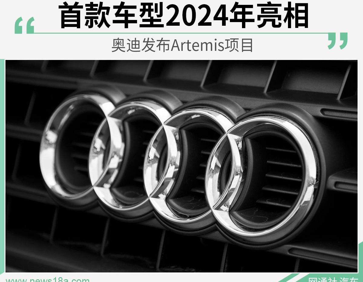 奥迪,大众,曼