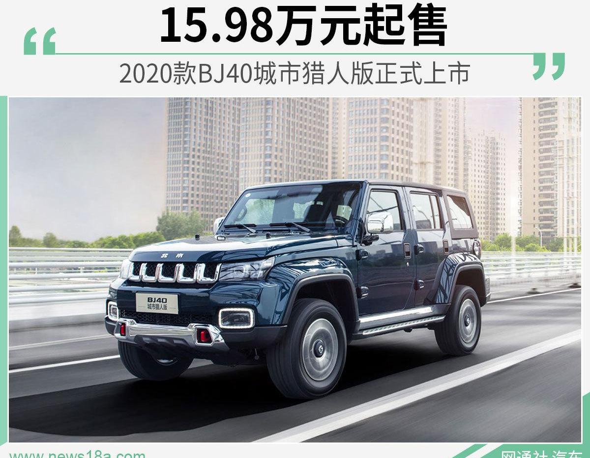 北京,哈弗,哈弗H9