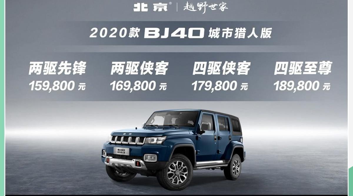 北京,哈弗,哈弗H9