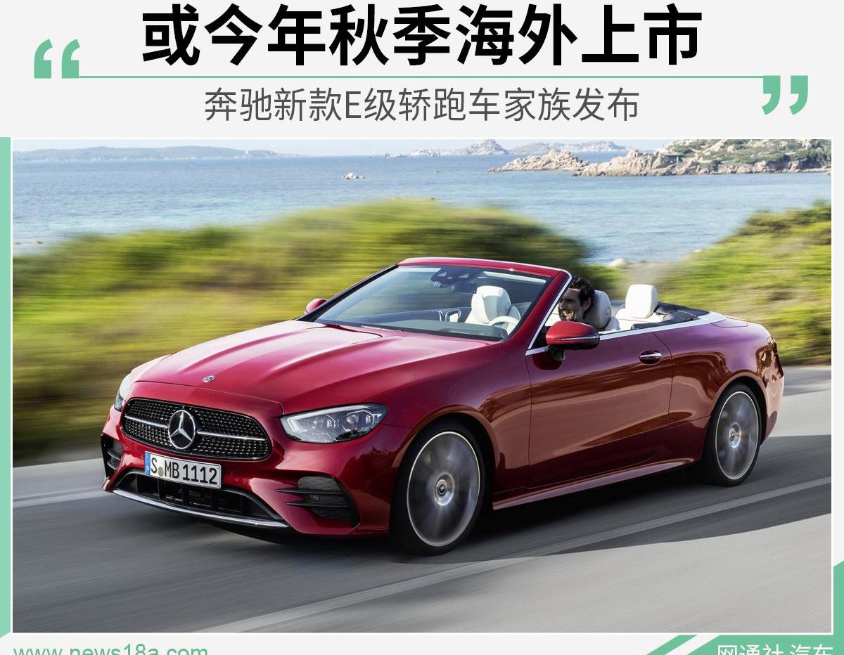 奔驰,DS