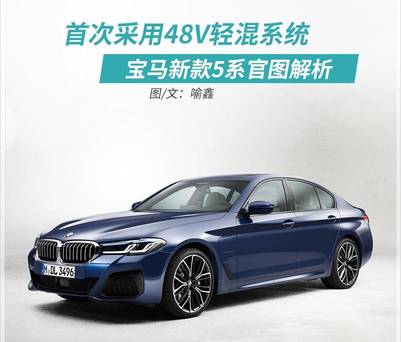 宝马,奥迪,奔驰,宝马5系,奔驰E级