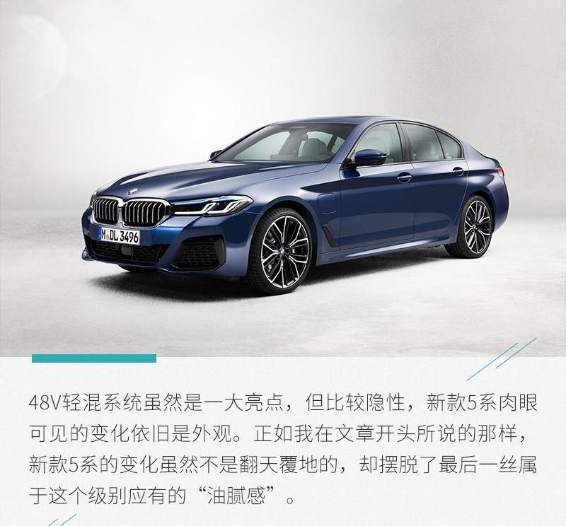 宝马,奥迪,奔驰,宝马5系,奔驰E级