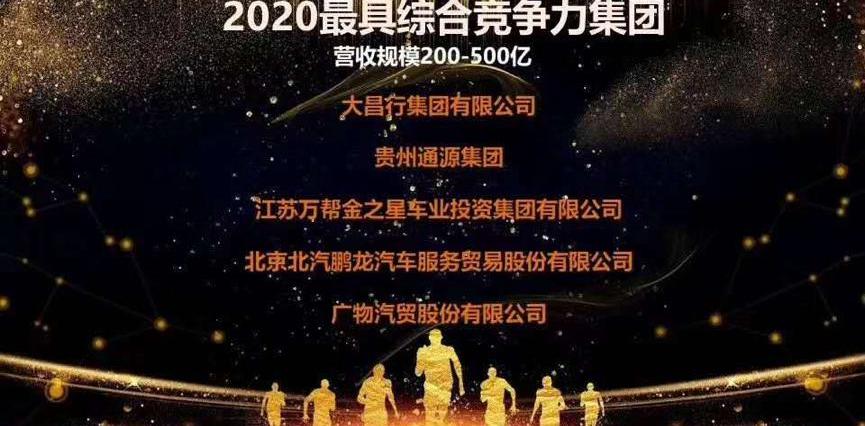北京,现代,凯翼