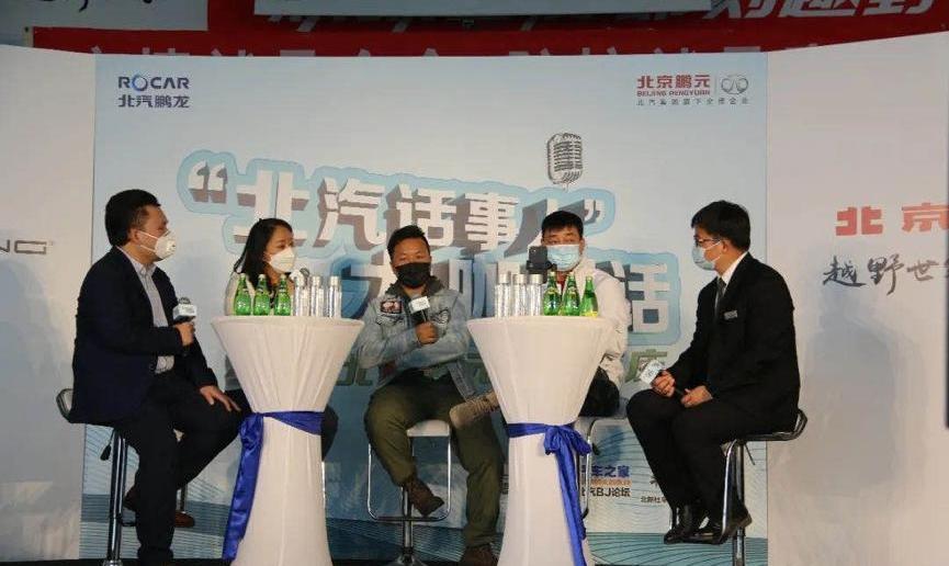 北京,现代,凯翼