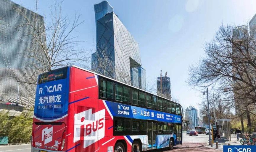 北京,现代,凯翼