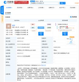 奔驰,北京,奔驰S级