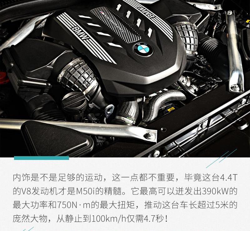宝马,宝马X7
