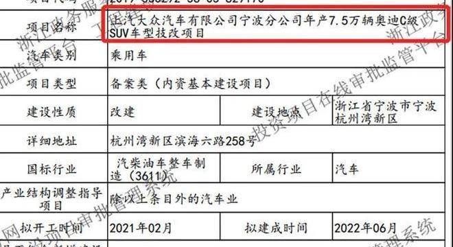 奥迪,大众,一汽,奥迪A7,宝马