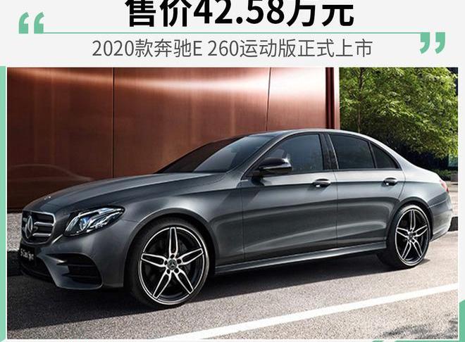 奔驰,远程,奔驰E级