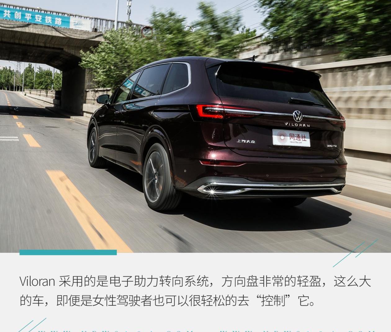 大众,别克,别克GL8,发现
