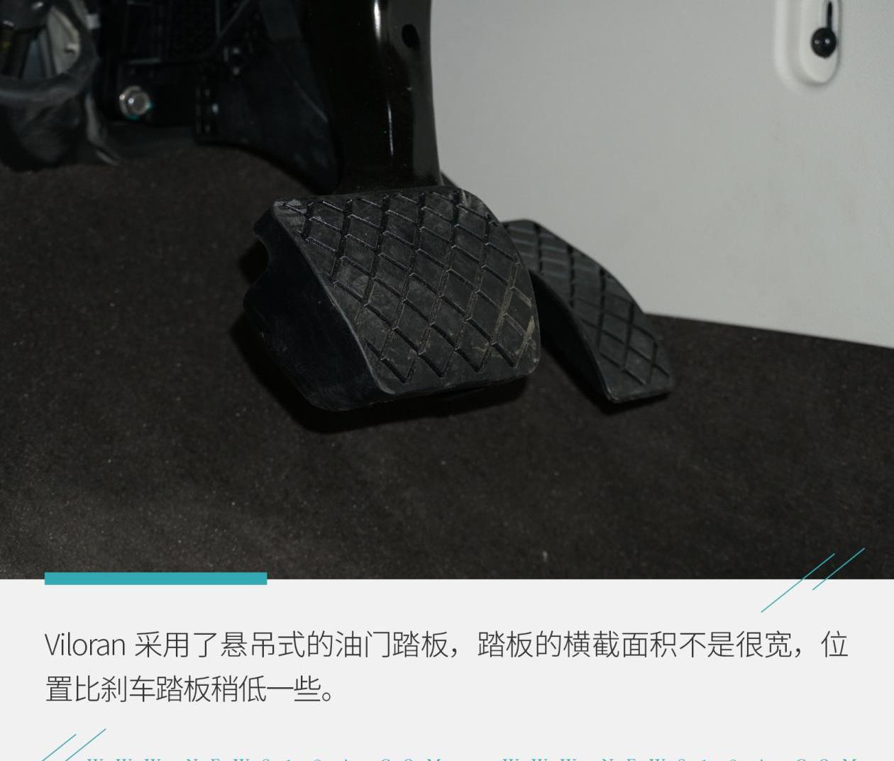 大众,别克,别克GL8,发现