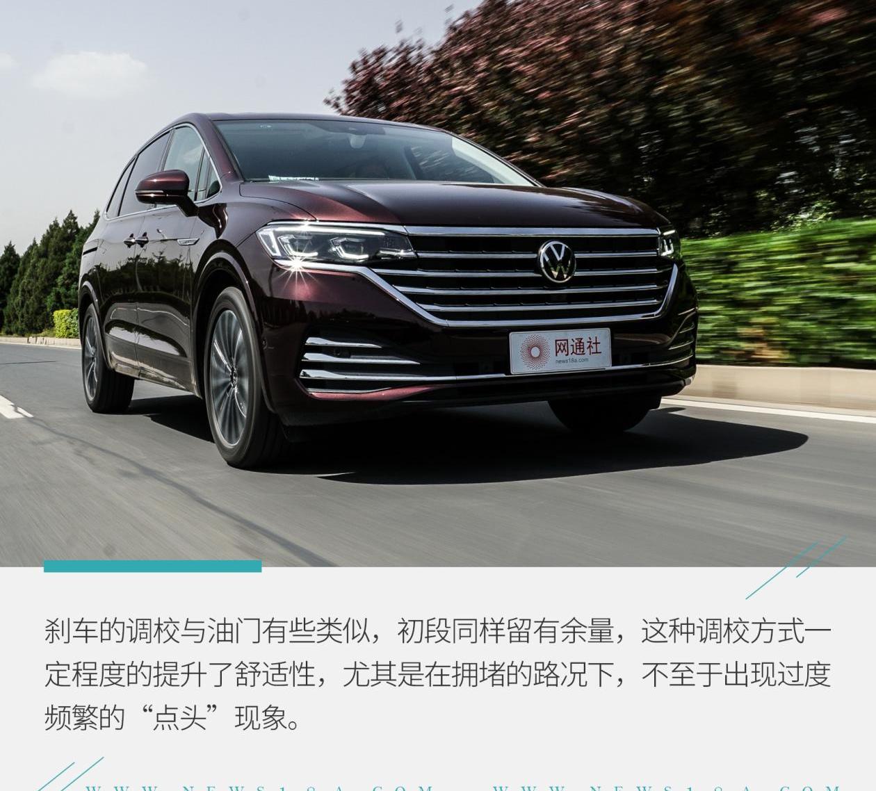 大众,别克,别克GL8,发现