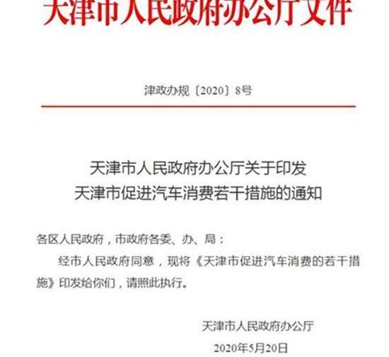 北京