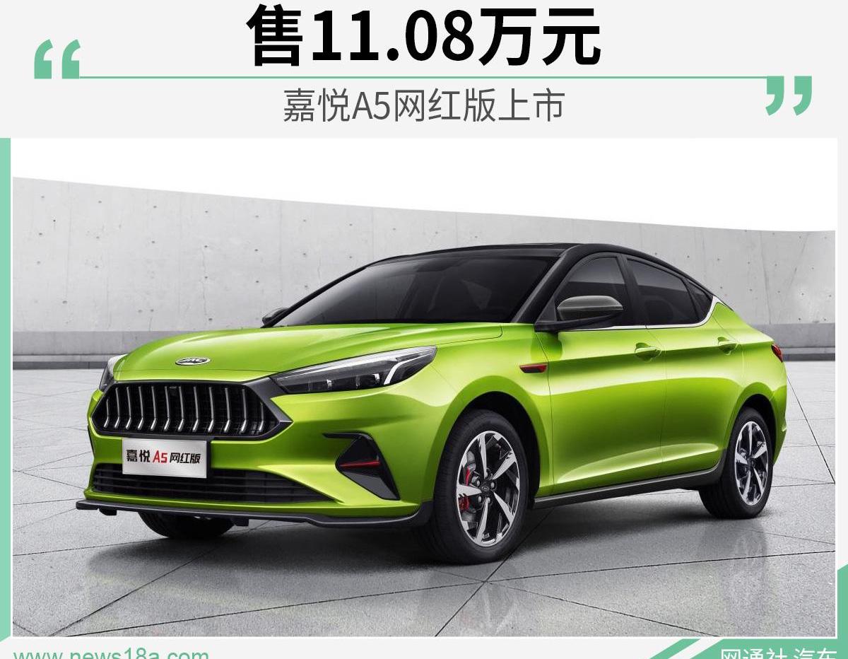 江淮,天籁