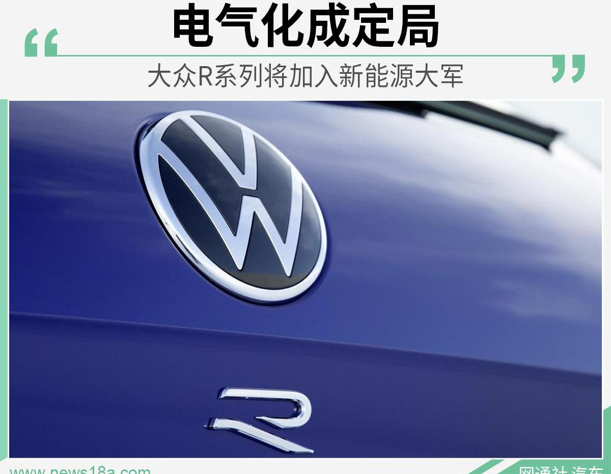 大众,途锐,高尔夫